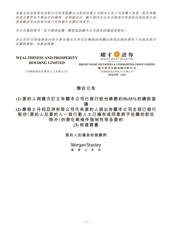 炒股配资网站皆 优博讯：一季度净利润同比增长1046.17%